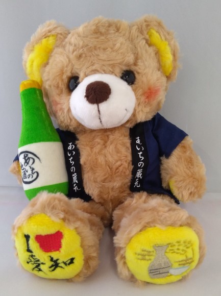 ㈱藤二誠 ご当地ベアー「あいち蔵元ベアー」発売のご案内 : あいち銘酔