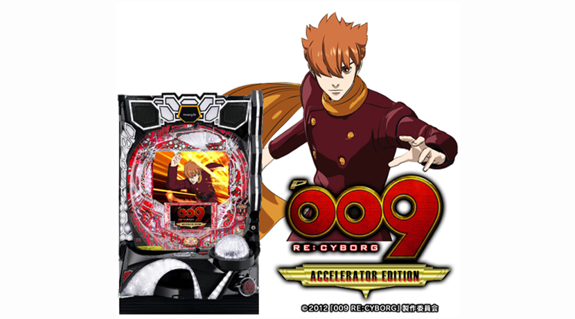 ニューギンが「P009 RE:CYBORG」を発表 | P-BOMB-パチンコ業界ニュース