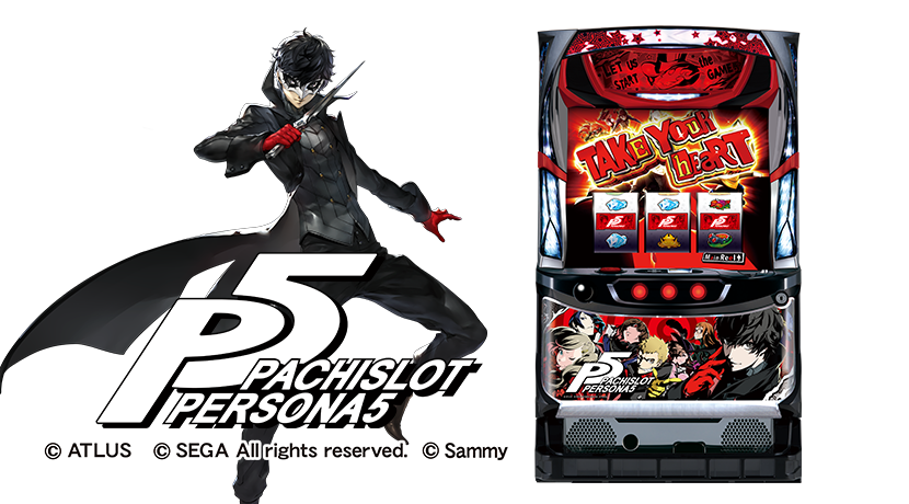 サミーがパチスロ6.5号機最新新機種「パチスロペルソナ5」を発表 | P