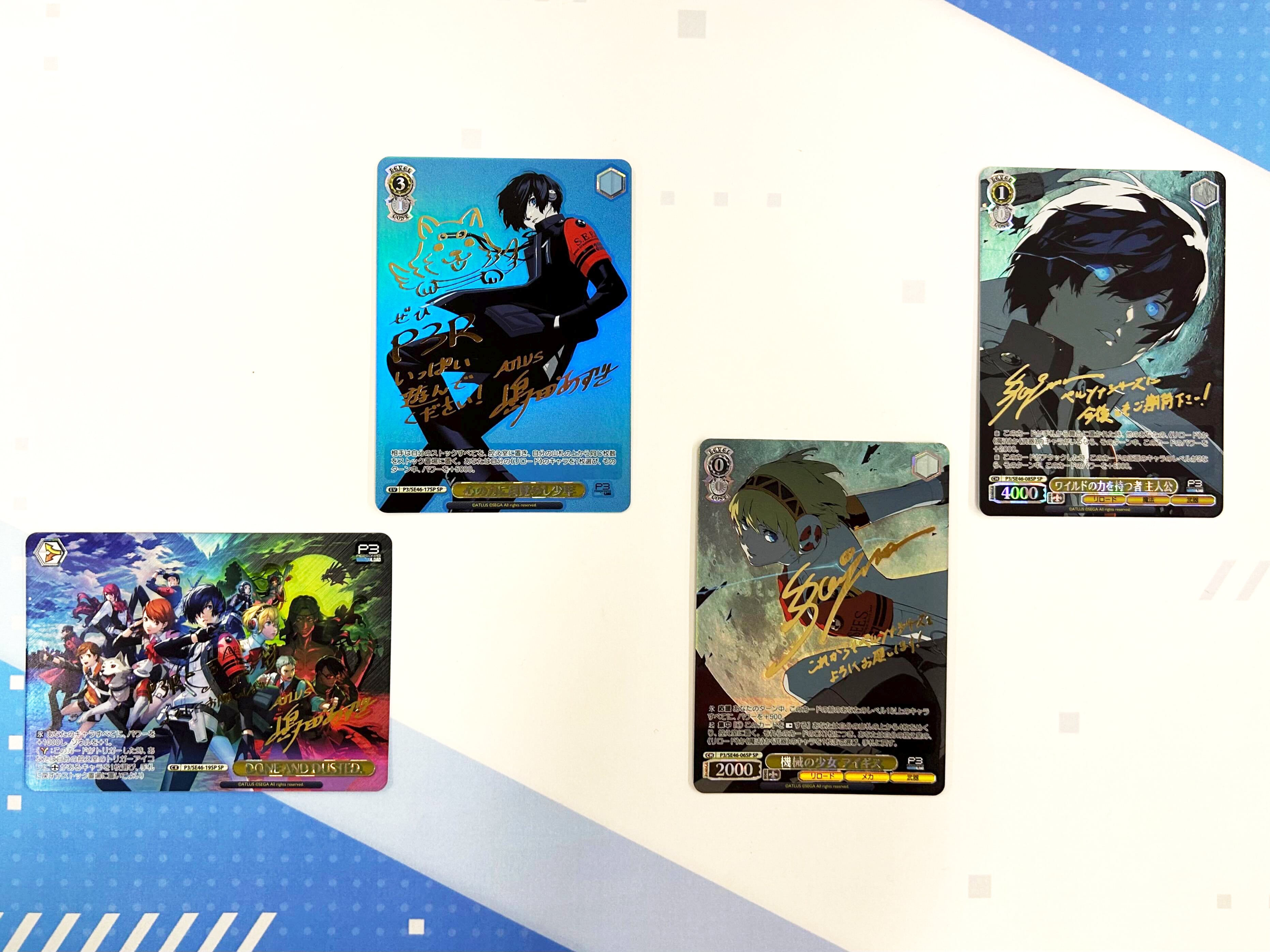 トレーディングカードゲーム「ヴァイスシュヴァルツ」に『ペルソナ3