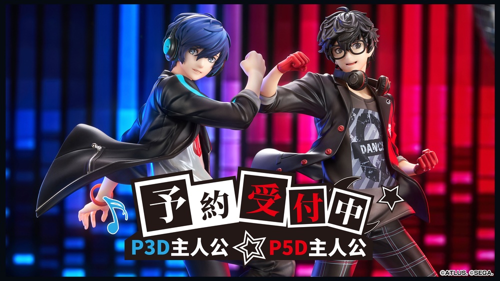 ペルソナ3 ダンシング・ムーンナイト』『ペルソナ5 ダンシング・スター