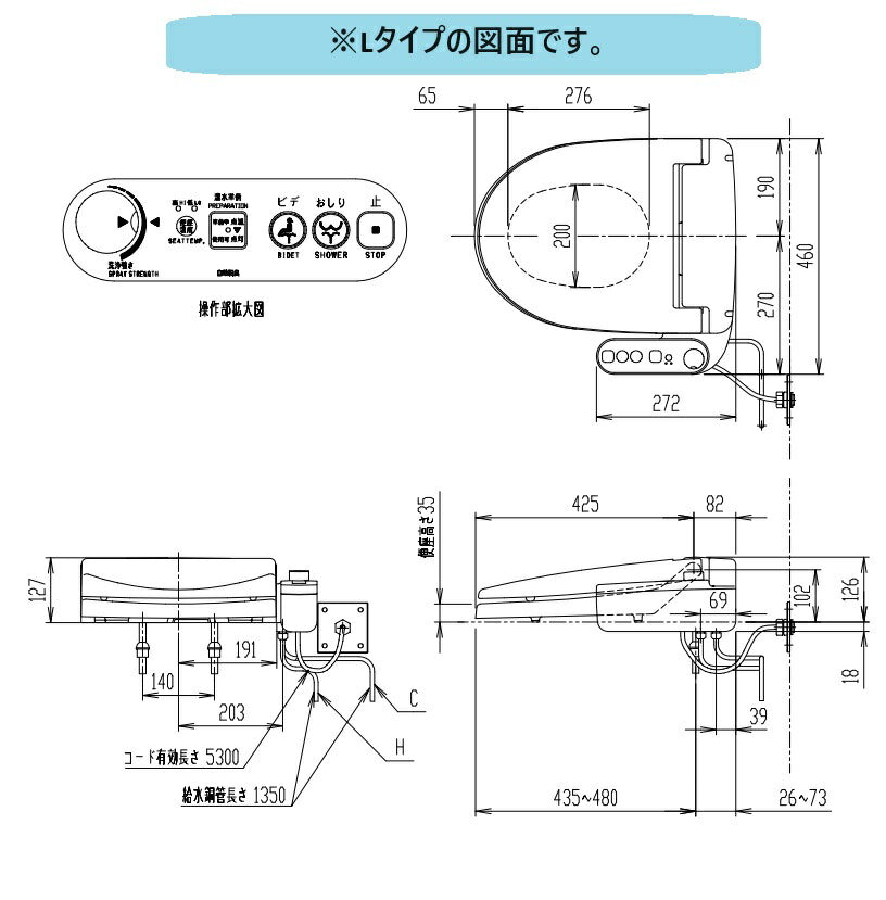 LIXIL リクシル シャワートイレ CW-U120L-NE(Lタイプ) CW-U120R-NE(R