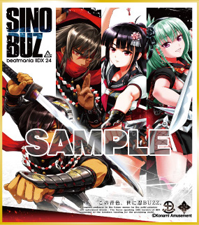 グッズ制作秘話 JAEPO2017