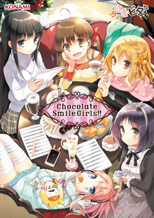 日向美ビタースイーツ♪ | ひなビタ♪