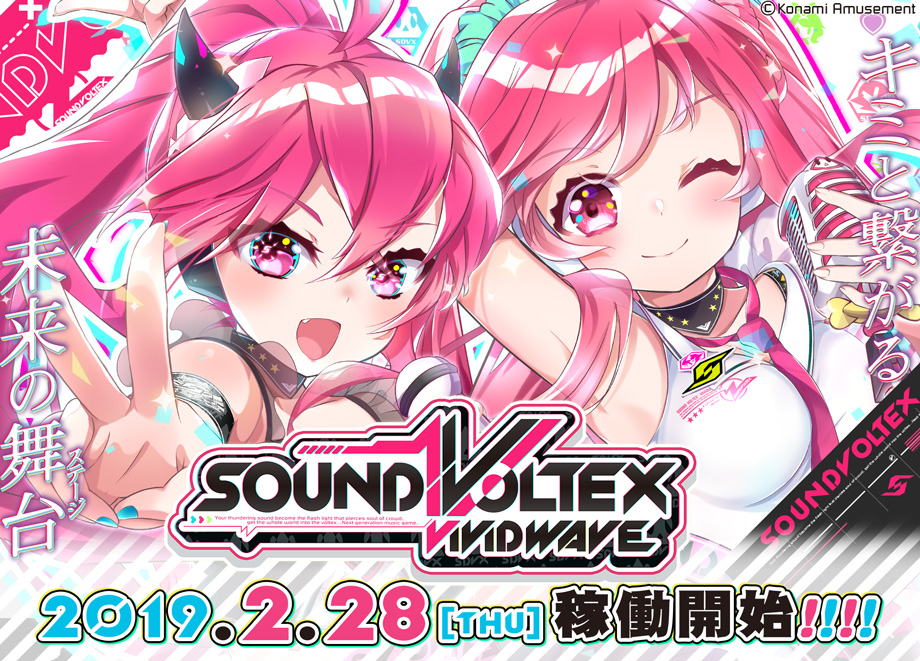 SOUND VOLTEX IV HEAVENLY HAVEN