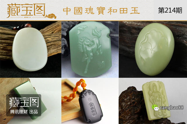 新疆和田玉竟然要一克3万块?它为什么这么贵?_无忧资讯