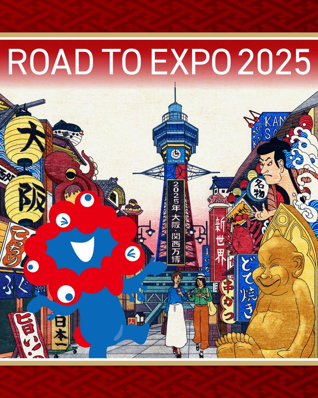 そば1杯3850円！大阪万博“庶民置き去り価格”に批判殺到｜概要