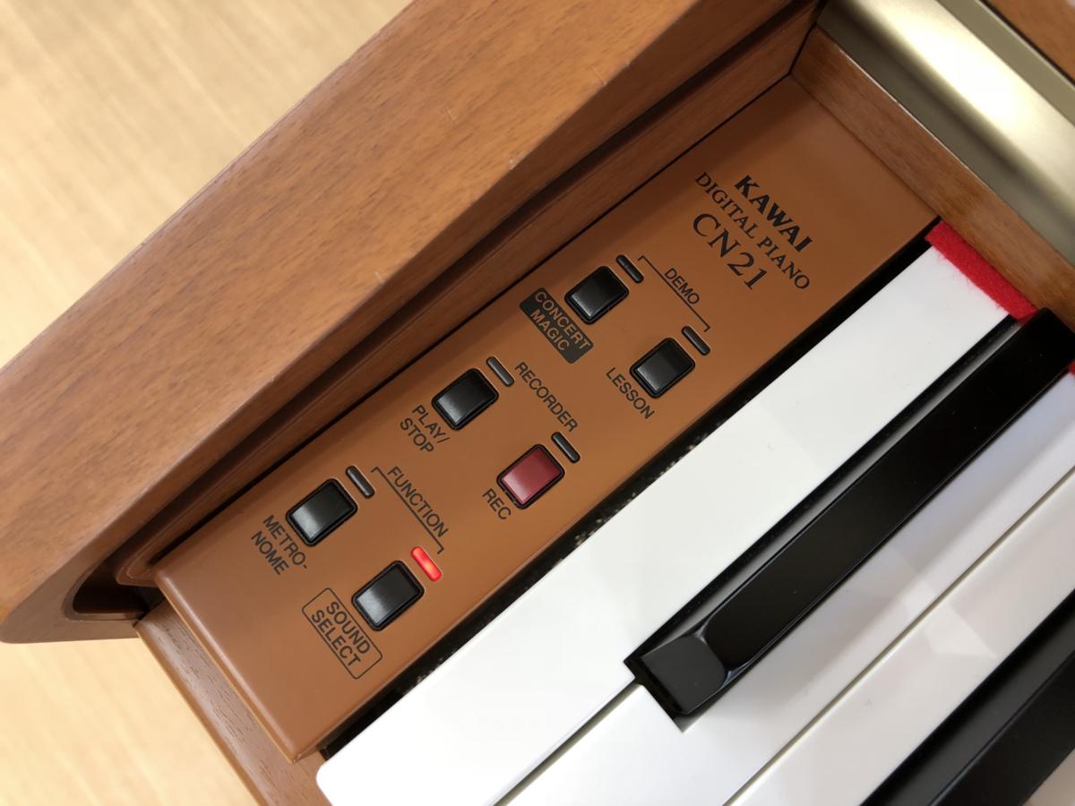 電子ピアノ KAWAI CN21C 2007年製 中古 チェリー調 ブラウン 椅子付き
