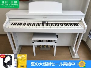Roland HP505-GP 2012年製 中古 電子ピアノ 椅子付き ローランド