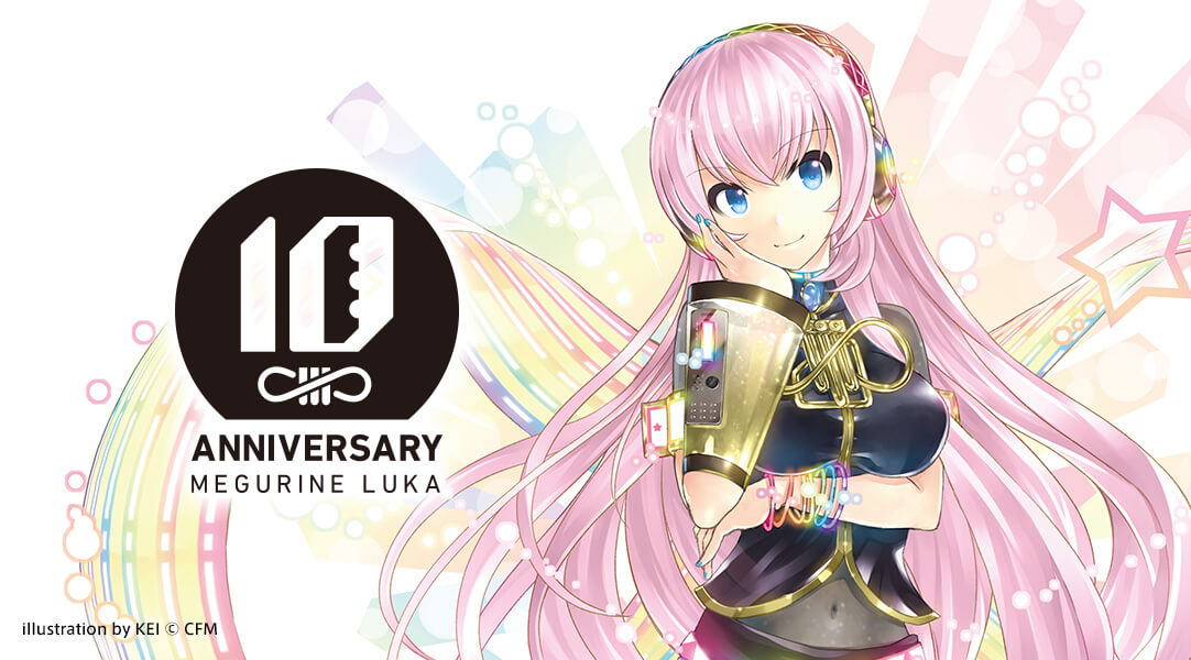 巡音ルカ 10th クリアファイル セット 巡音ルカ 10th クリアファイル