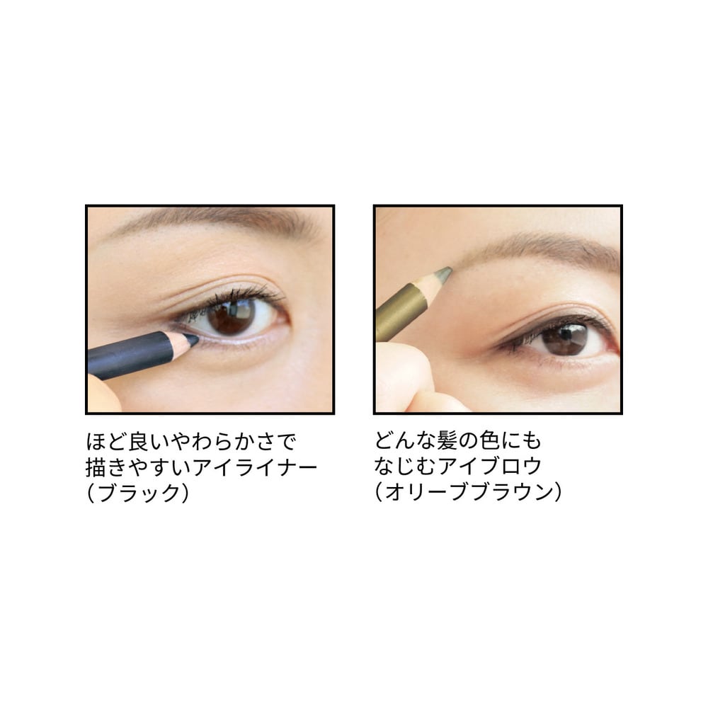 2WAYペンシル＜アイブロウ＆アイライナー＞（アイメイク/マスカラ