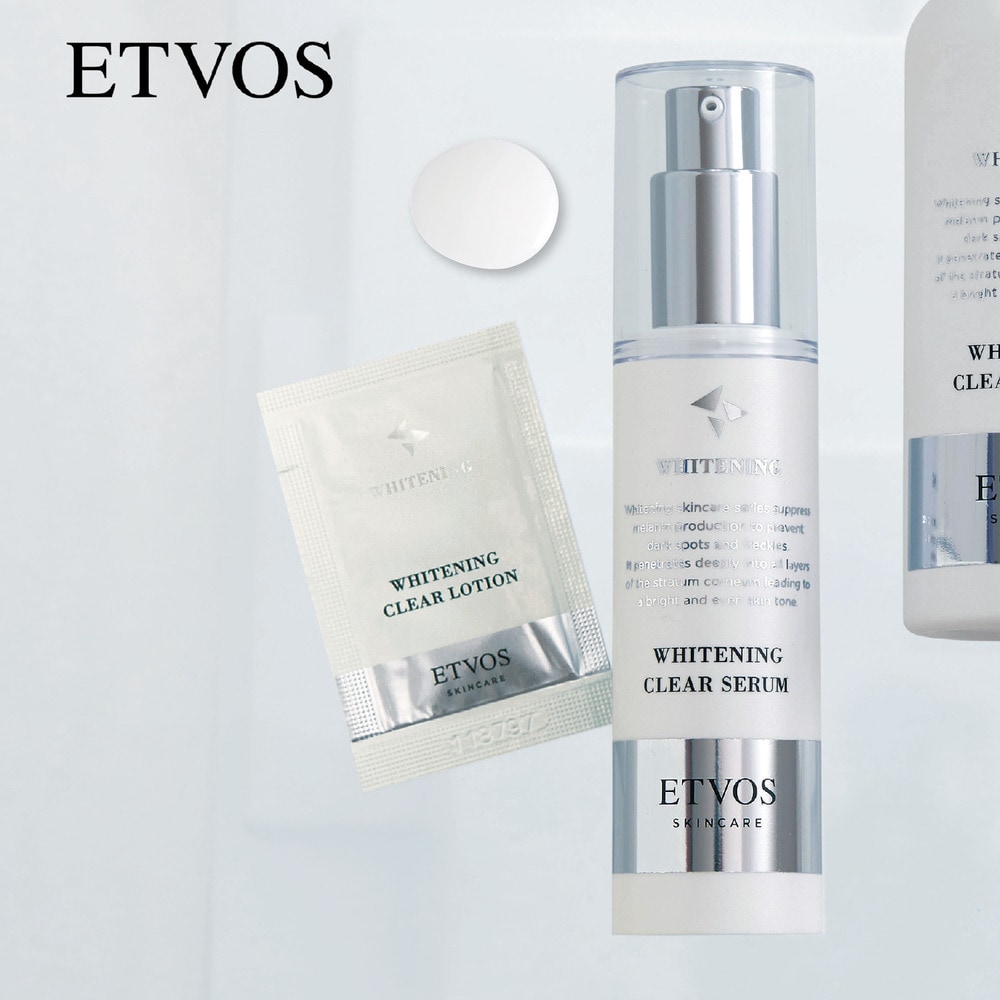 薬用 ホワイトニングクリアセラムW 50ml (美容液) ＜医薬部外品