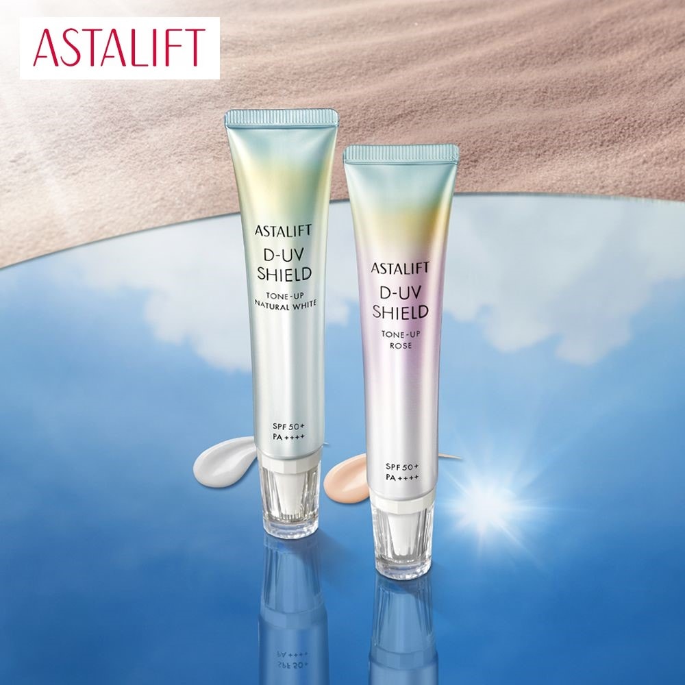 D-UV シールド トーンアップ (UV化粧下地）(アスタリフト/ASTALIFT