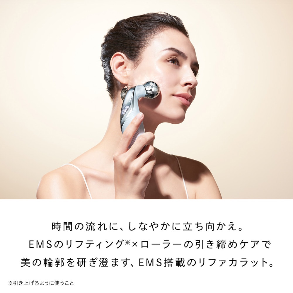 リファカラットリフト(リファ/ReFa)｜通販のベルメゾンネット