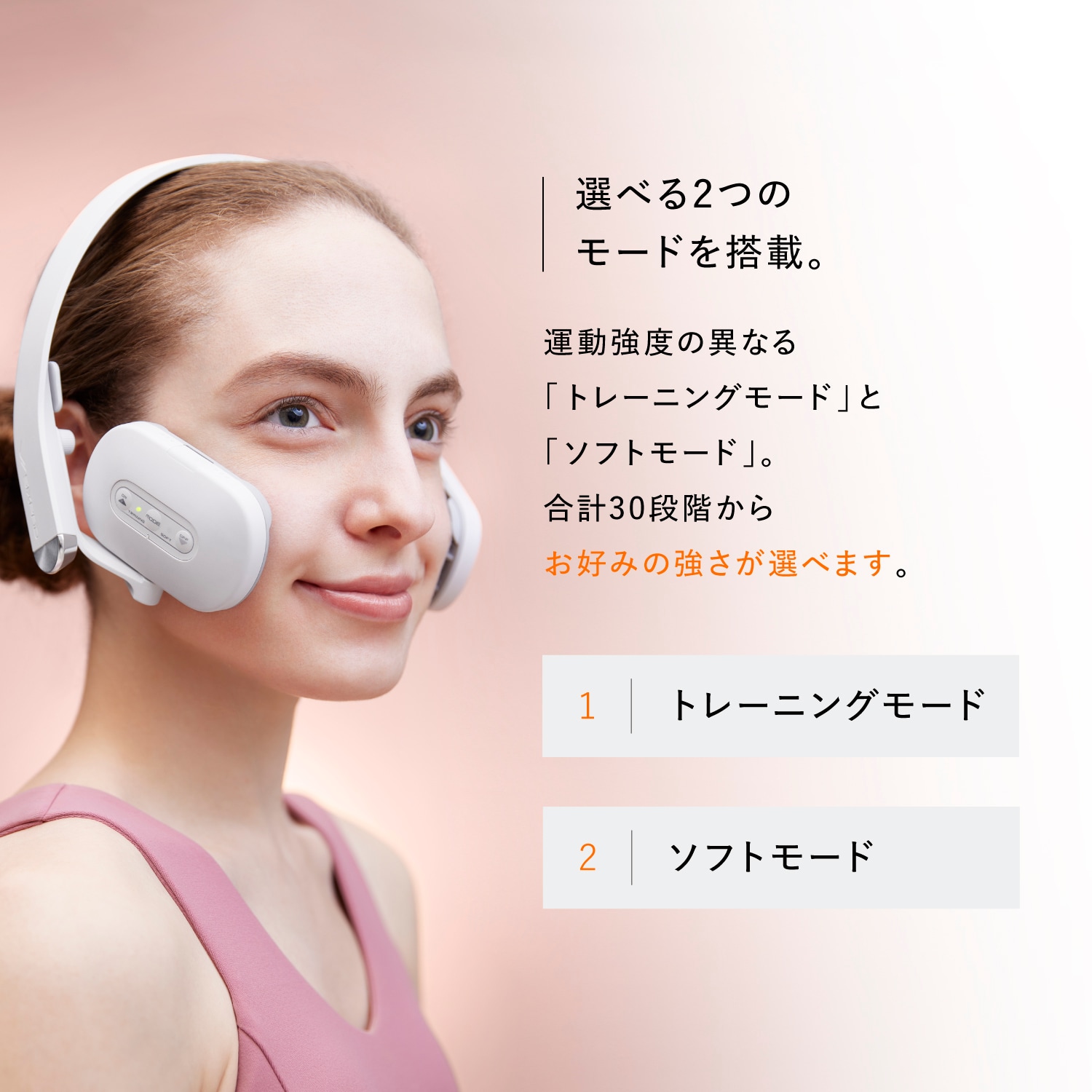 新品未使用シックスパッドフェイシャルフィット SIXPAD Facial Fit