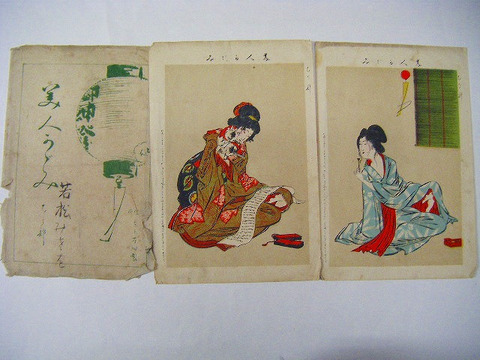 明治 浮世絵 春画 彩色 石版「美人 かがみ 6点」袋付き ＜ 紙の蔵