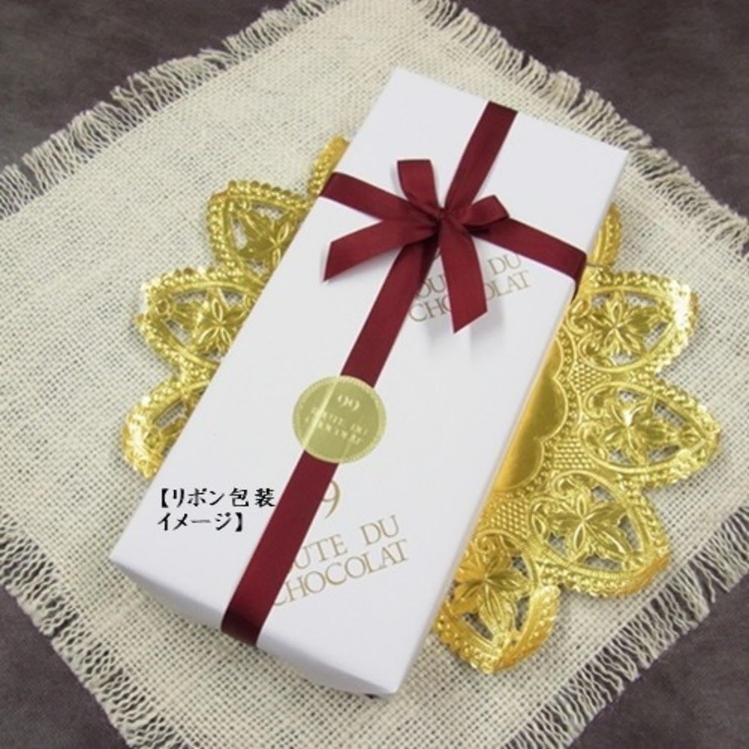 ギフトセット ショコラお詰め合わせ30ヶ入 ＜ 99 ROUTE DU CHOCOLAT