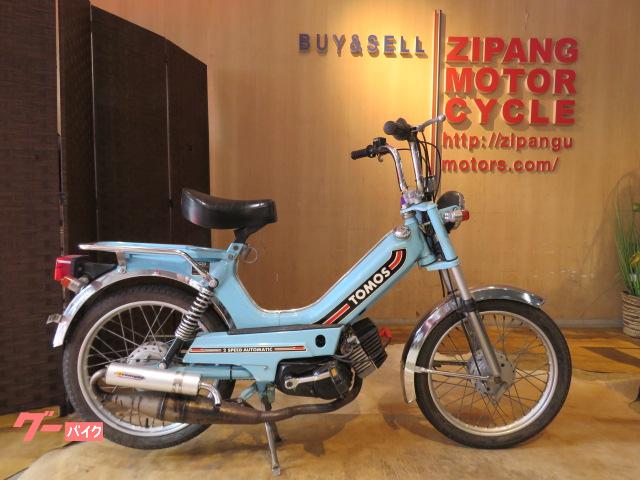 TOMOS クラシックI チャンバー｜バイク買取専門店 ジパング