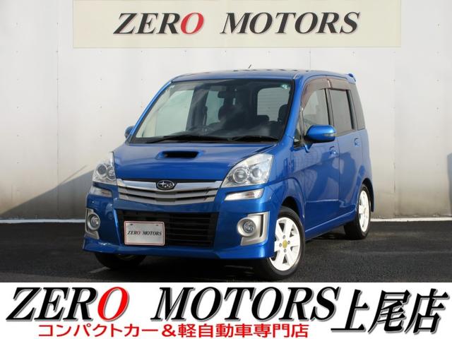 スバル ステラ カスタムRS スーパーチャージャー 4WD ナビの中古