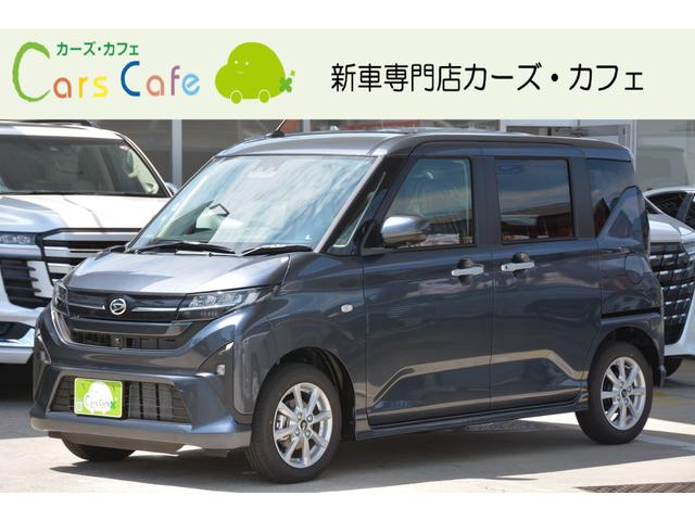 ダイハツ ムーヴの価格・新型情報・グレード諸元 価格.com