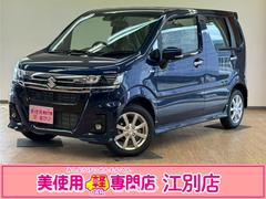 ワゴンRカスタムZ ブルー系（青）の中古車を探すなら【グーネット】