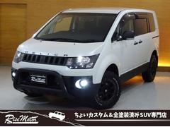 三菱デリカD：5の中古車（北海道札幌市北区）を探すなら【グーネット】
