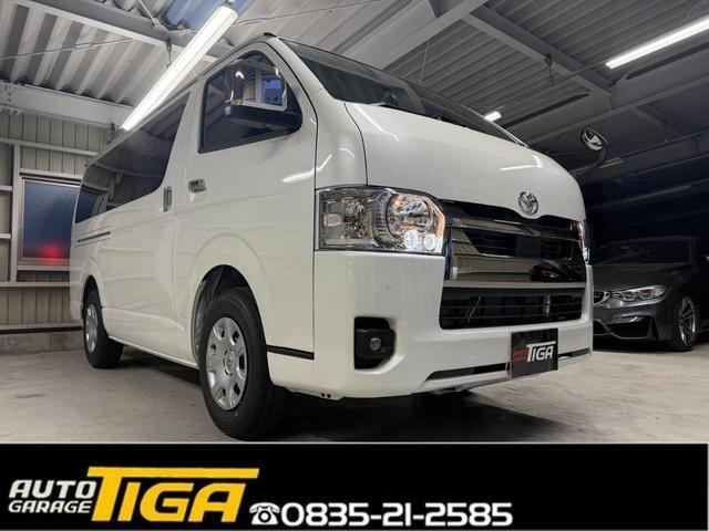 トヨタ ハイエースバン スーパーGL ダークプライムII 登録済み未