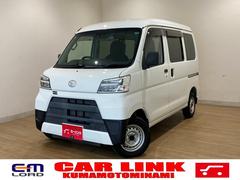 ダイハツハイゼットカーゴの中古車（熊本県）を探すなら【グーネット】