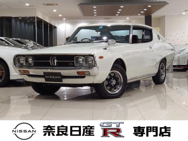 日産 スカイライン GT－XE ケンメリ ノーマルの中古車｜グーネット
