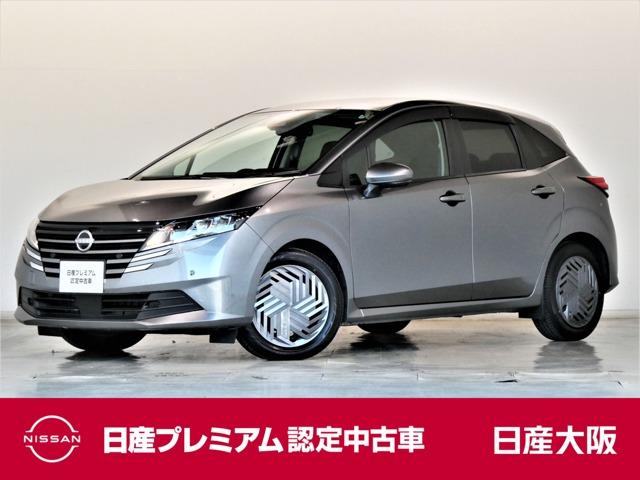 日産 ノート 1．2 X 大画面ナビ バックカメラの中古車｜グーネット