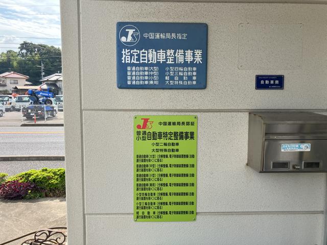 スバル プレオ RS スーパーチャージャー 社外マフラー 14インチ