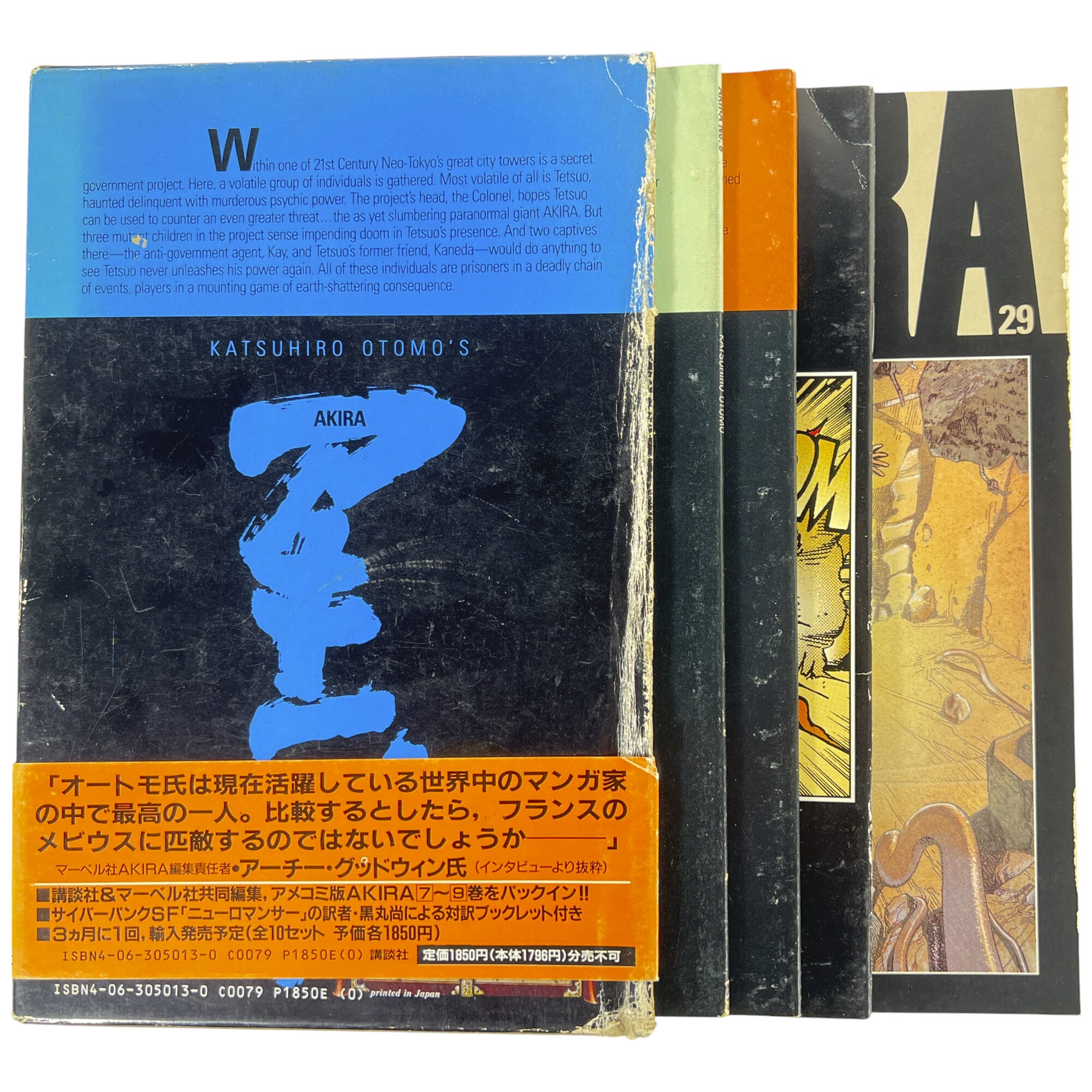 AKIRA [English-language Adaptation, Japanese Issue] by Otomo