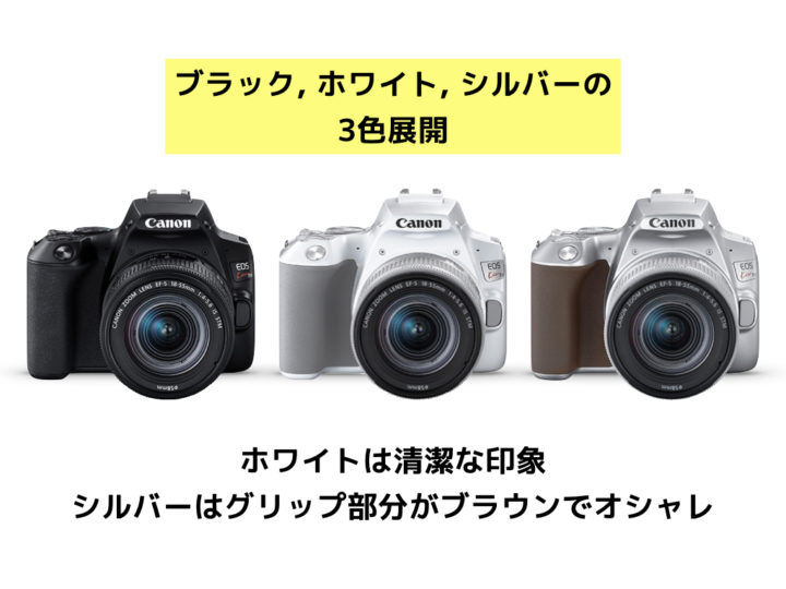 人気の高性能機種 Canon EOS Kiss X10をレビュー！X10のいいとこ7つ