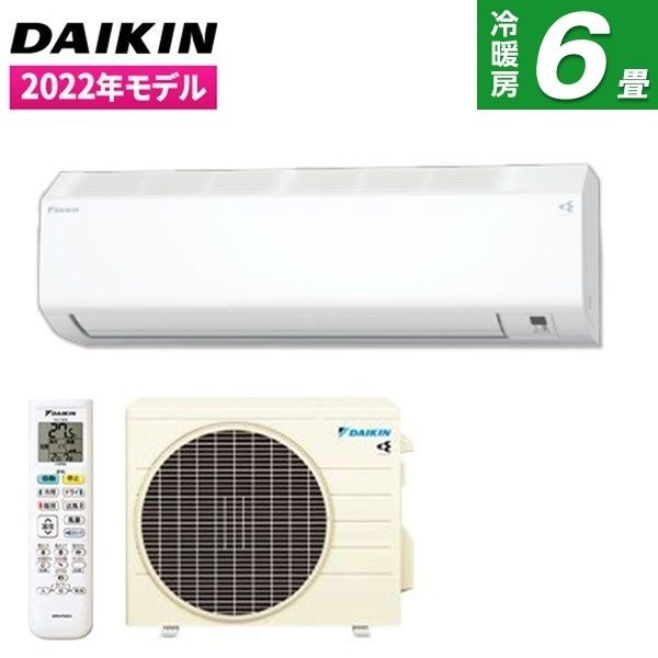 DAIKIN S22ZTCXS-W ホワイト CXシリーズ [エアコン(主に6畳用)] | 激安