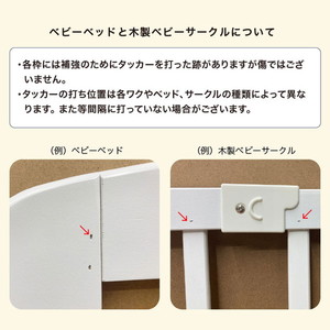 KATOJI ハイシートミニベッド ナチュラル 02022 [ベビーベッド (新生児