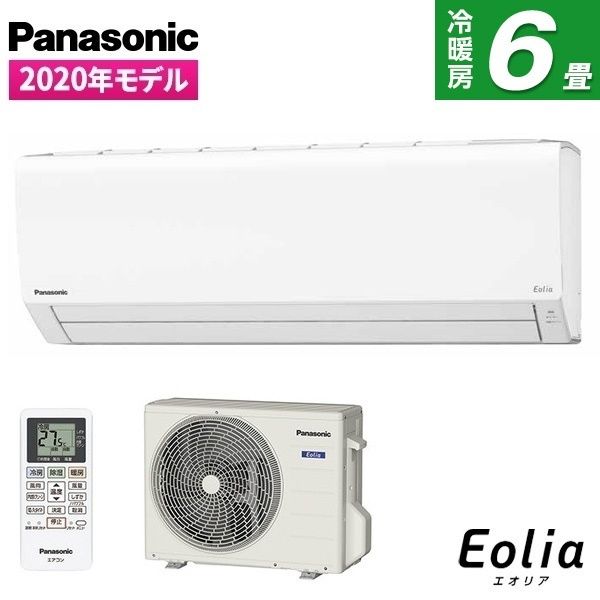 PANASONIC CS-220DFL-W クリスタルホワイト エオリア [エアコン (主に6