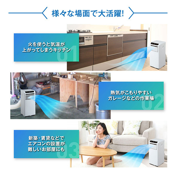 MAXZEN マクスゼン JCF-MX802-WH [移動式スポットエアコン (主に8畳