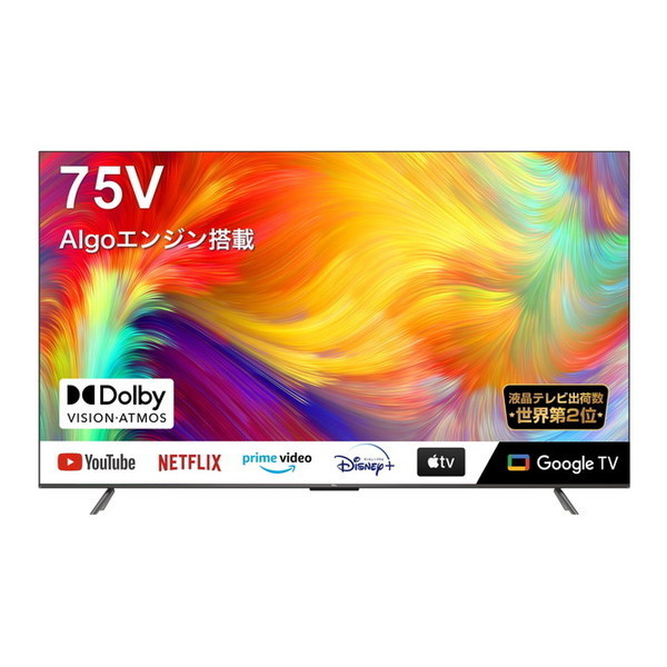 TCL 75P735 P735シリーズ [75V型 地上・BS・110度CSデジタル 4K