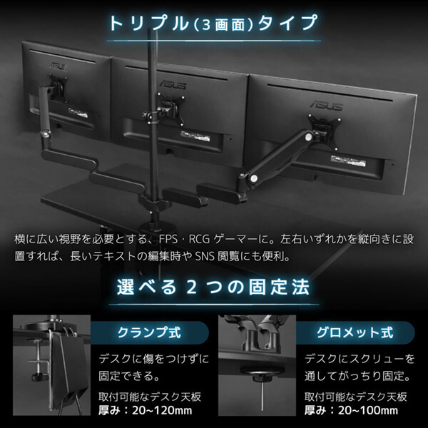 Bauhutte バウヒュッテ BMA-3GS-BK ロングモニターアームGS ブラック