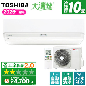 東芝 エアコン 通販 ｜ 激安の新品・型落ち・アウトレット 家電 通販