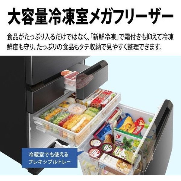 SHARP SJ-MF50J-W ラスティックホワイト [冷蔵庫 (504L・フレンチドア