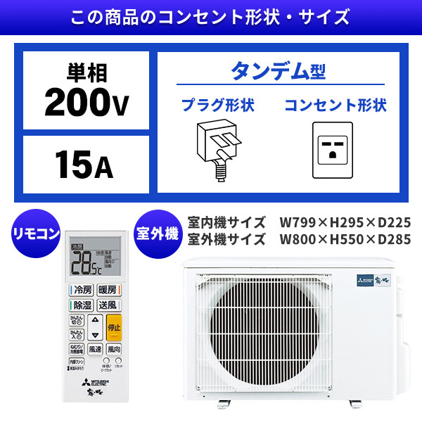 MITSUBISHI MSZ-GE4024S-W ピュアホワイト 霧ヶ峰 GEシリーズ
