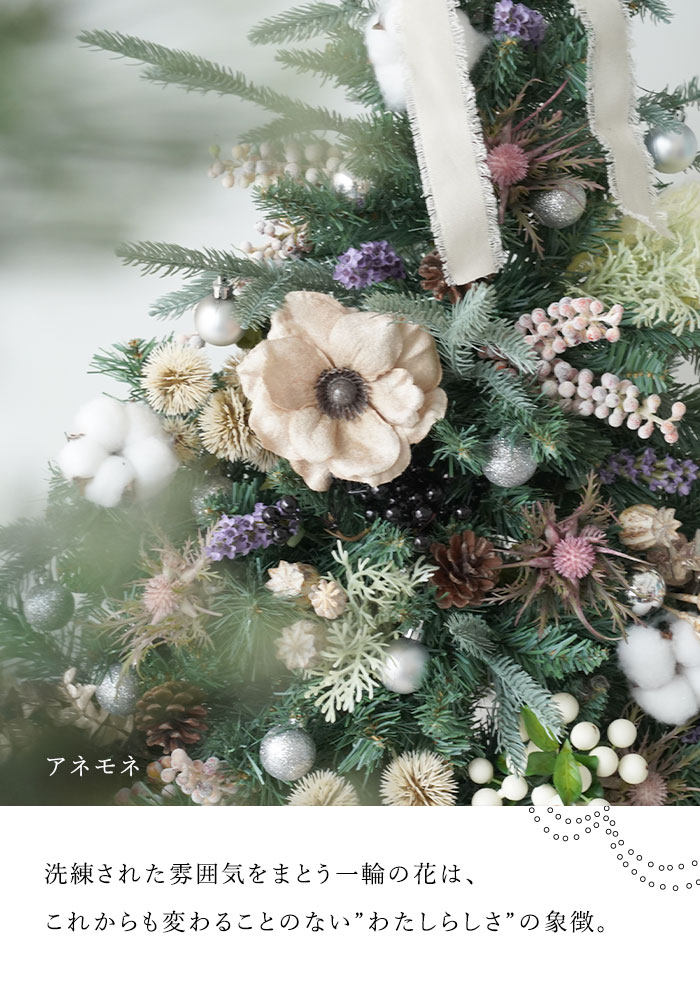 オーナメントセット 61set Fiore フィオーレ クリスマスツリー