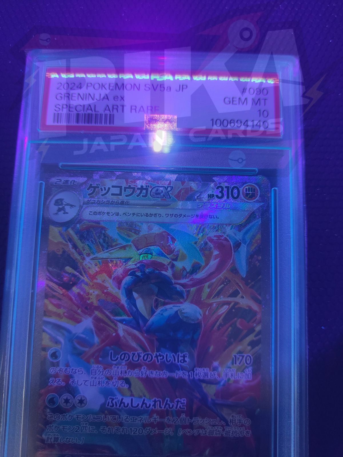 Pokémon card PSA 10 Greninja ex 90/66 sv5a Crimson Haze JAP – Pika