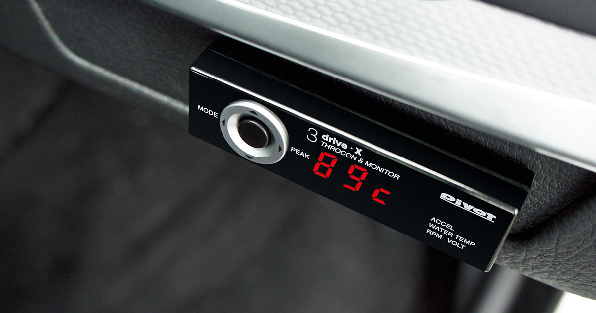 3-drive・X (3DX) | マルチモニター付きスロコン | 生産終了品 | PIVOT