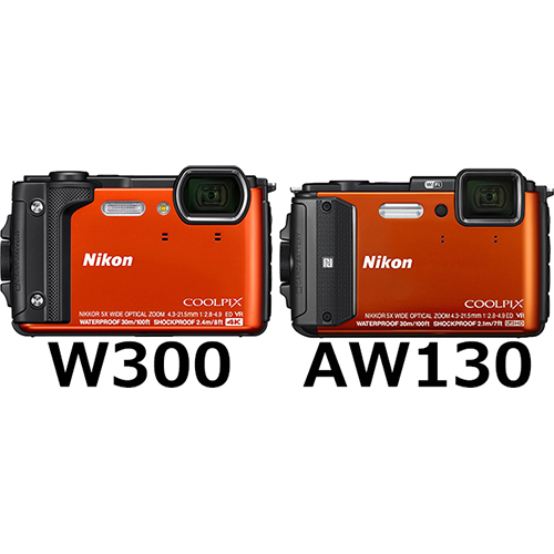 COOLPIX W300」と「COOLPIX AW130」の違い - フォトスク