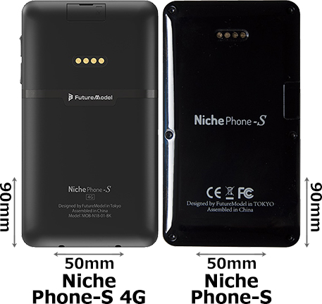 NichePhone-S 4G」と「NichePhone-S」の違い - フォトスク