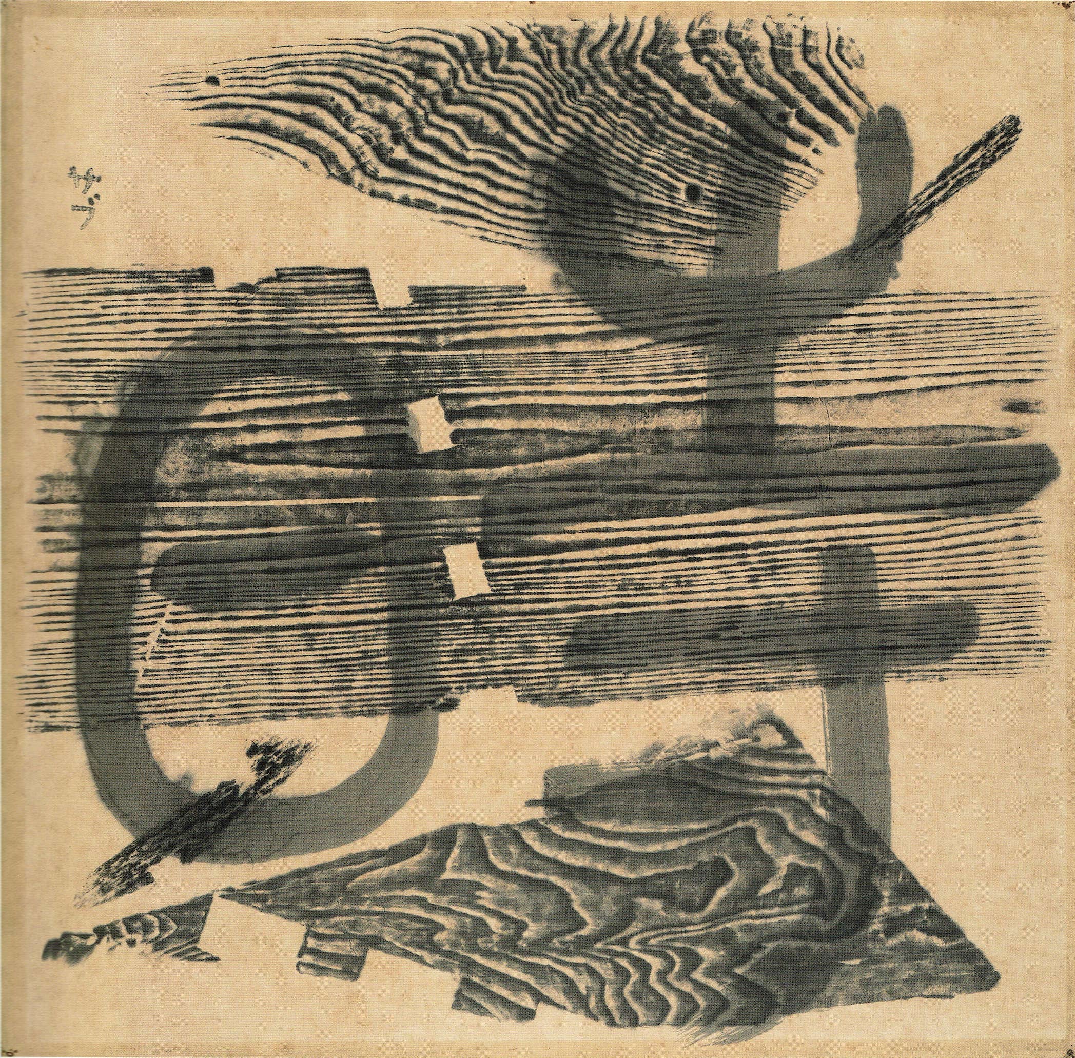 長谷川三郎の伝統解釈——戦後日本における伝統再評価の戦略