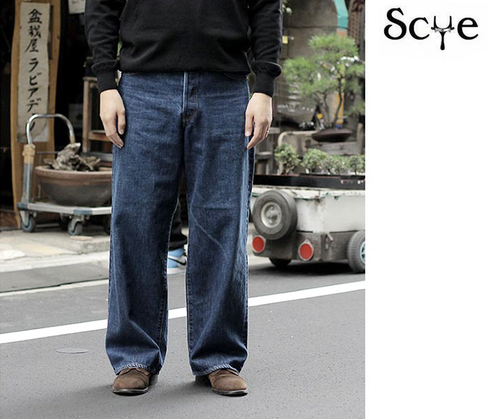 SCYE サイ セルヴィッチデニム ワイド レグ ジーンズ ユーズド