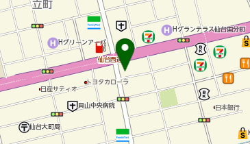 BLUE BLUE SENDAI(ブルー ブルー センダイ)」(仙台市青葉区-その他洋服